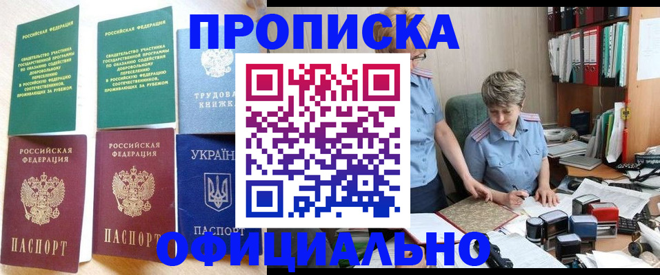 регистрация для дет. сада в Шумихе